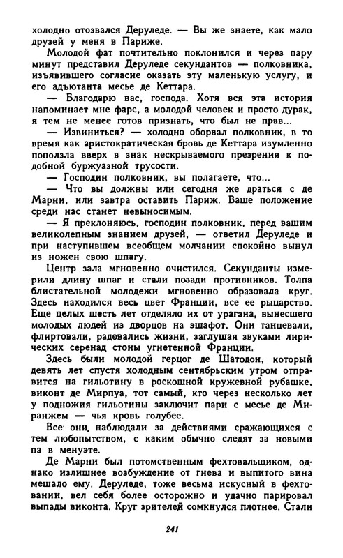 p0243
