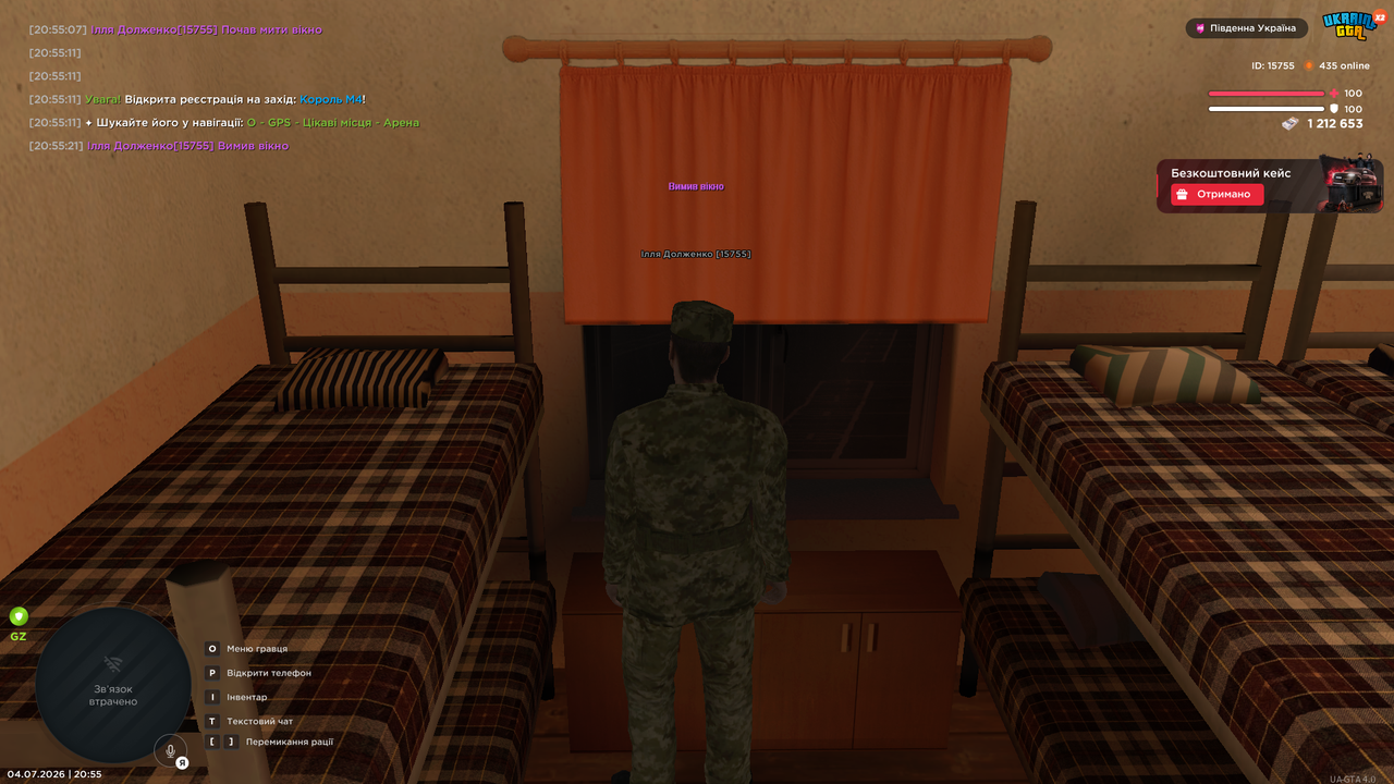 UKRAINE GTA 04 07 2026 20 55 24