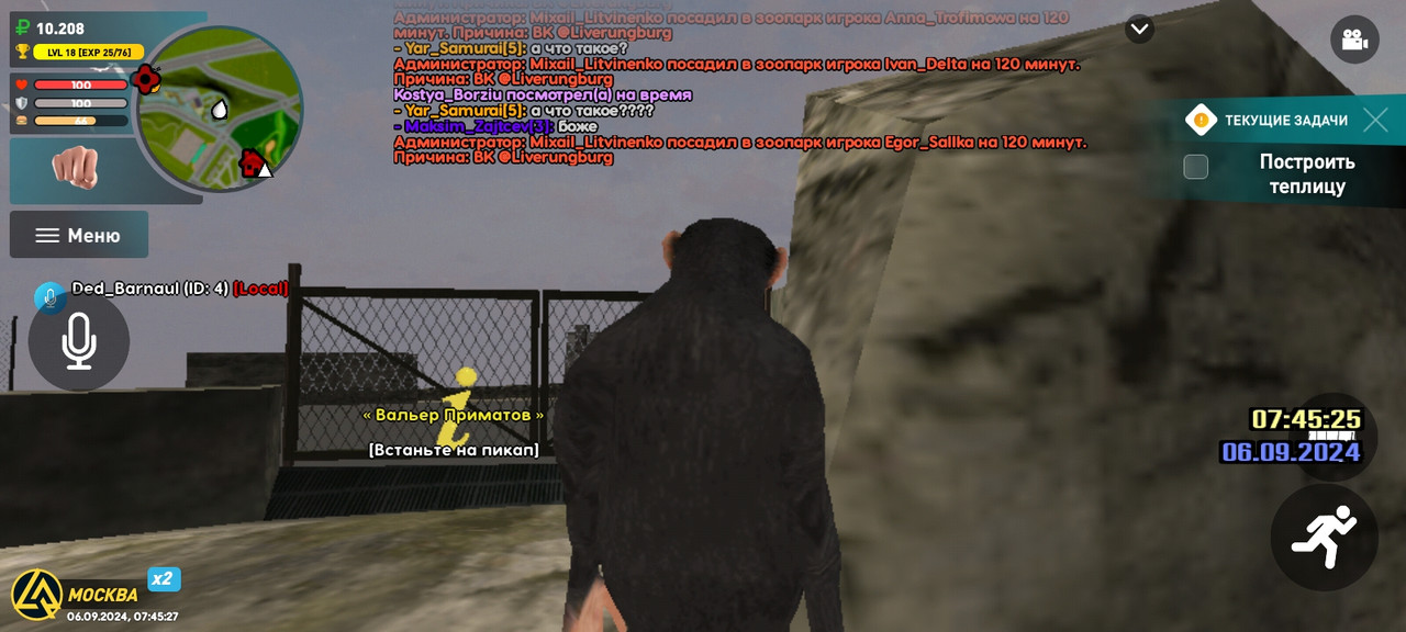 Screenshot_20240906_094527