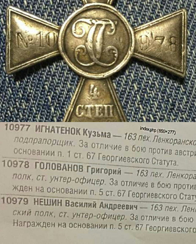 1455315499780