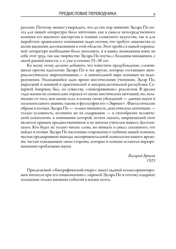 p0010