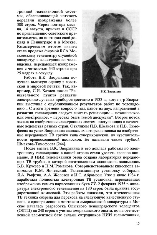 p0015