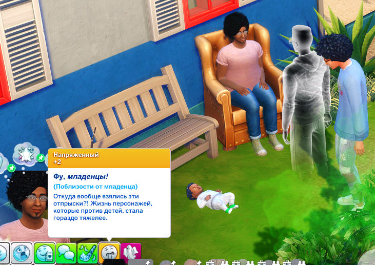 TS4_DX9_x64_2024-10-30_23-11-45.jpg