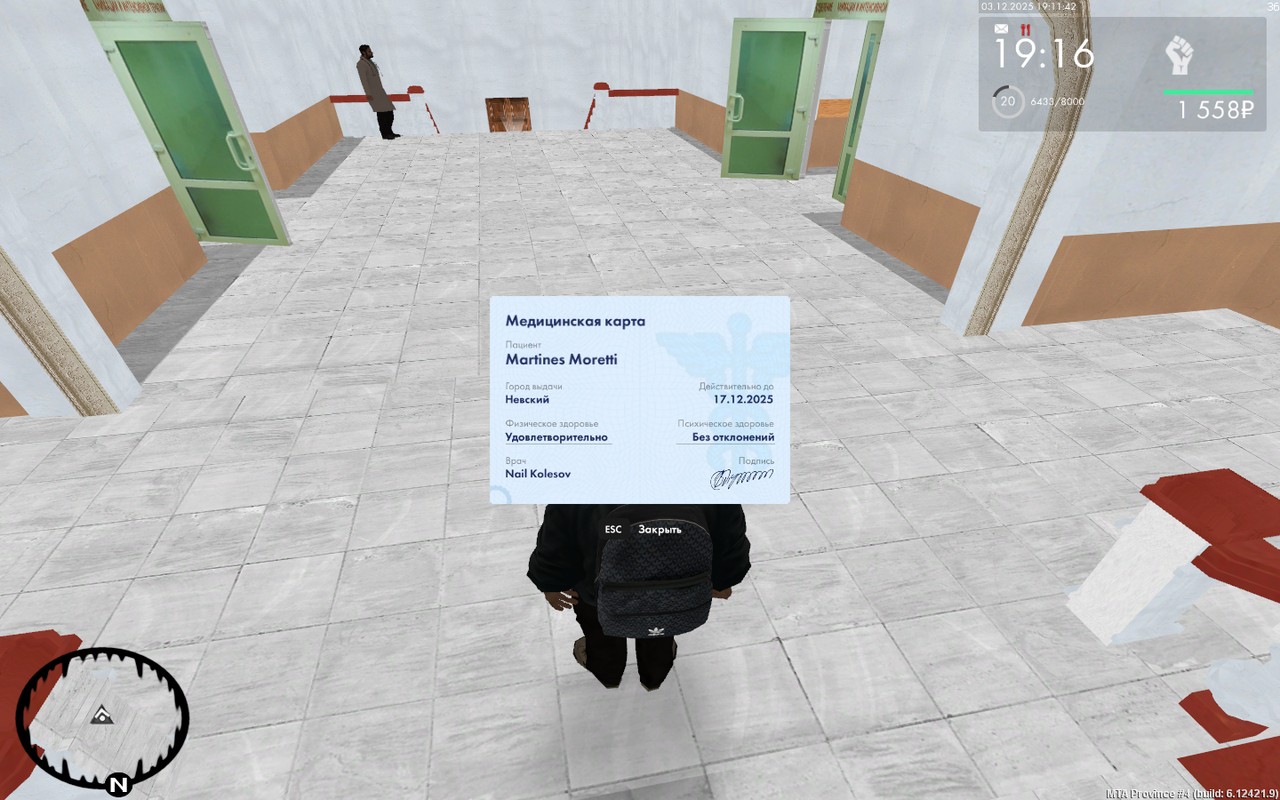 mta screen 2025 12 03 21 11 43