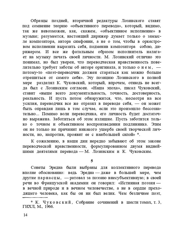 Bagrovoe-svetilo-page-0018