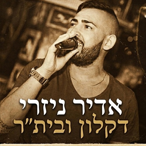 תמונה