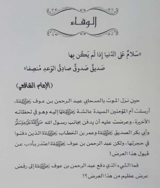 ٢٠٢٣٠٢١١_١٠١٨١٣