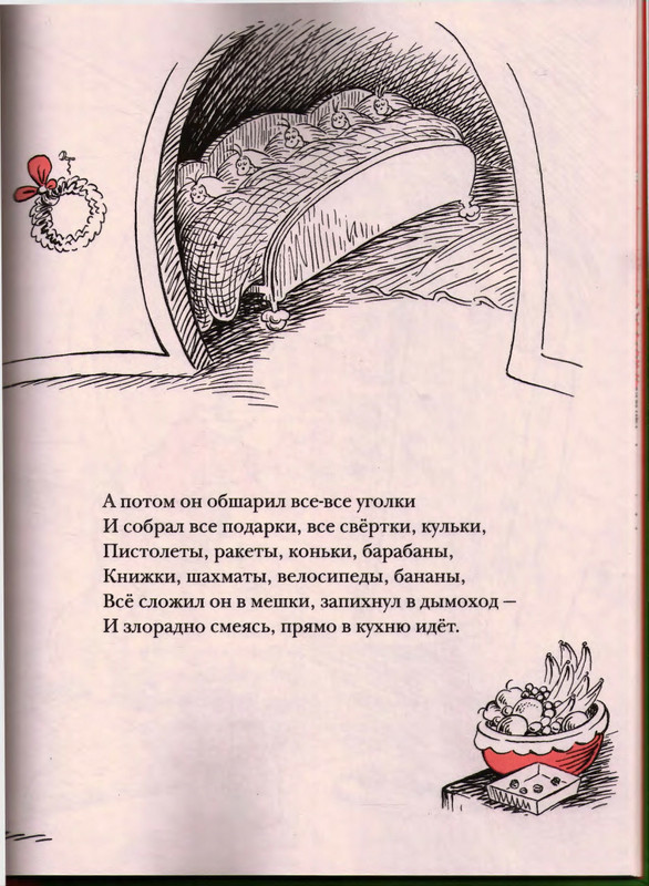 page-0033