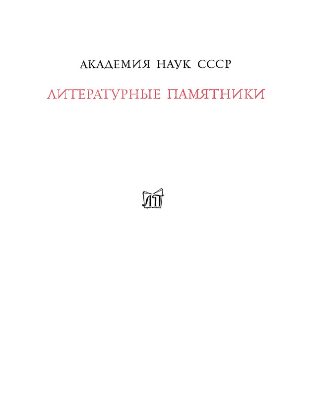 p0001