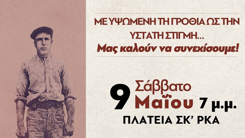 κοζάνη, ειδήσεις, νέα, Πτολεμαΐδα