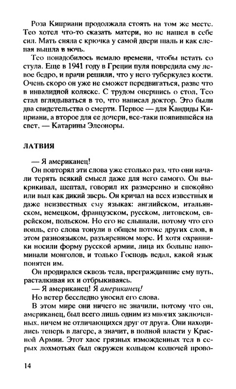p0015