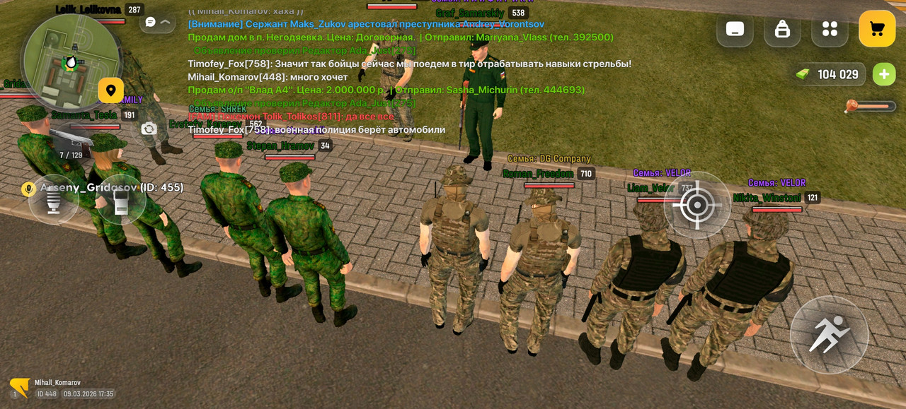 Screenshot 20260309 173533 com russia game Samp