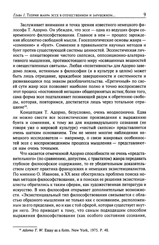 p0010