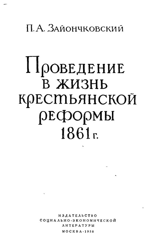 p0001