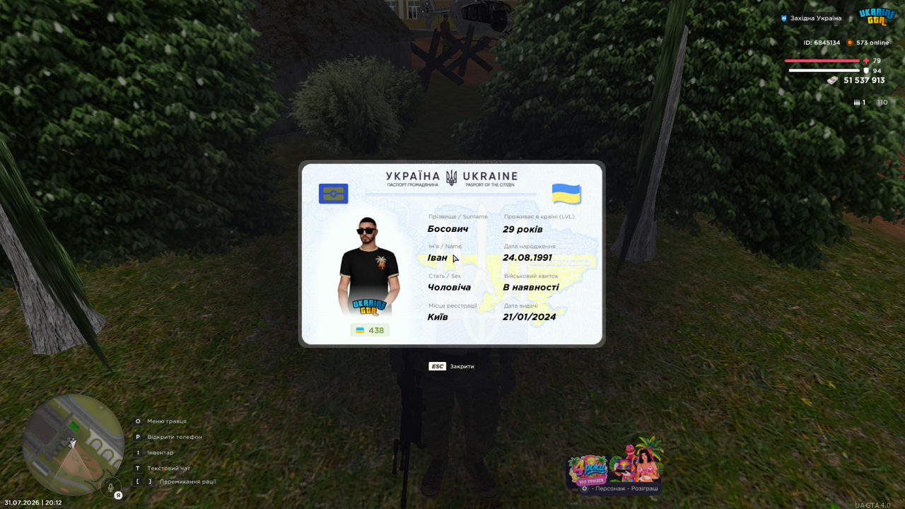 mta screen 2026 07 31 20 12 21