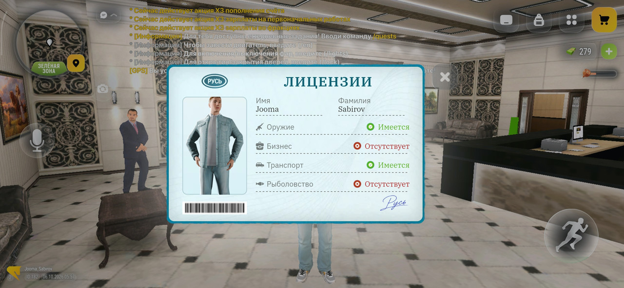 Screenshot-2026-10-06-08-57-37-979-com-russia-game.jpg