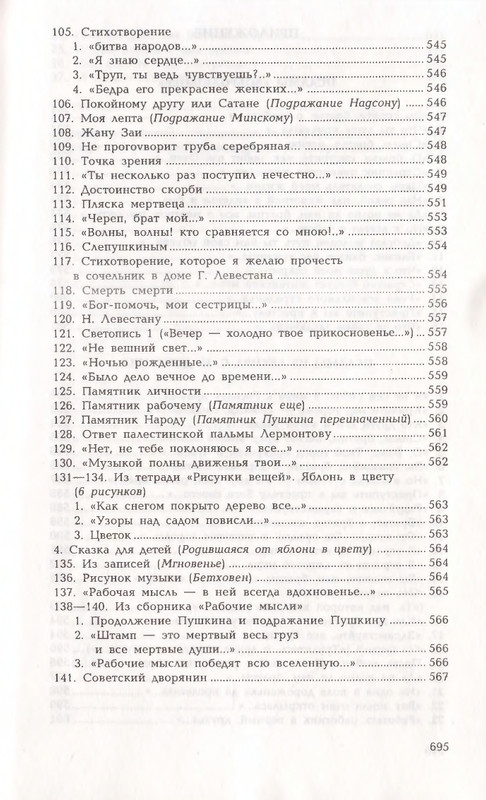 page-0156