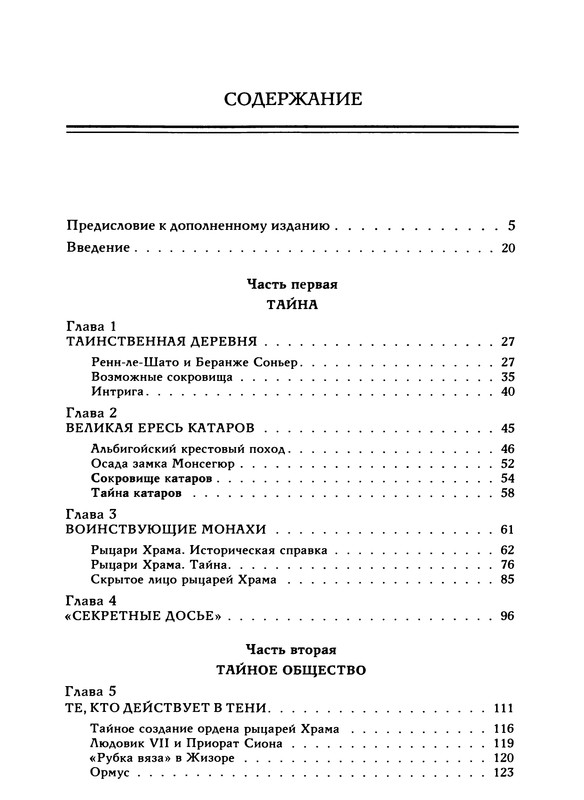 p0512