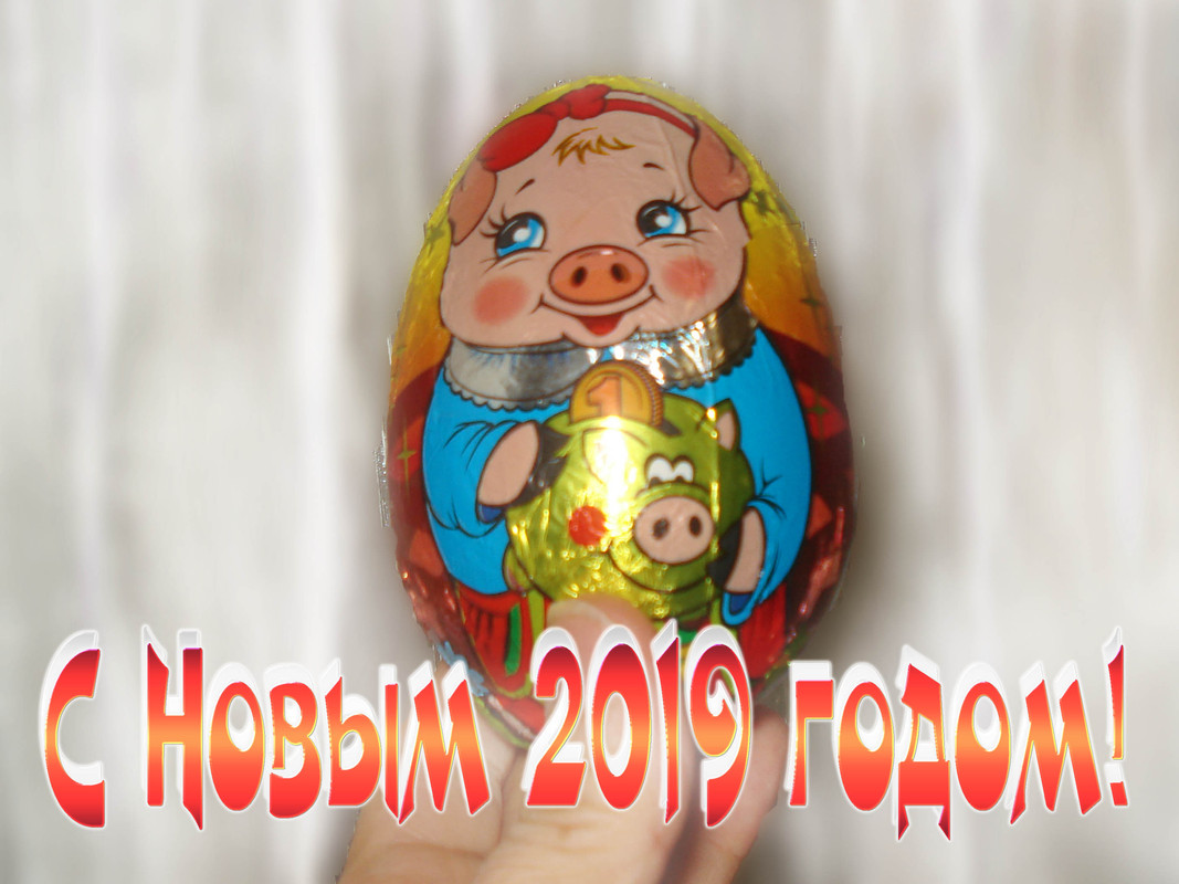 Большой Любви В Новом Году