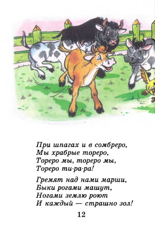 p0016
