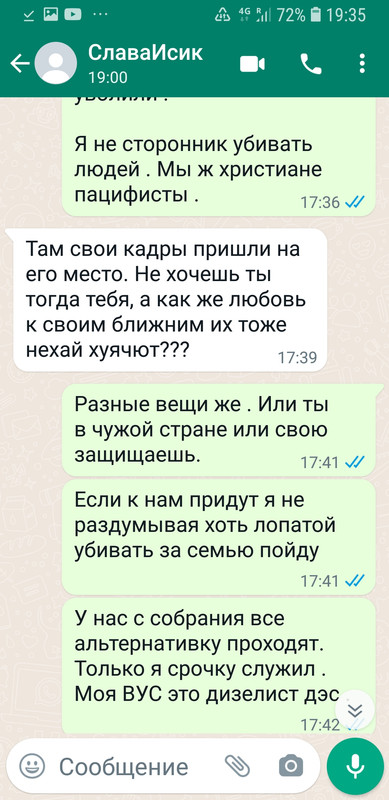 Screenshot_20220926-193508_WhatsApp