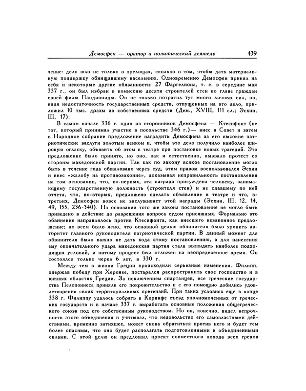 p0439