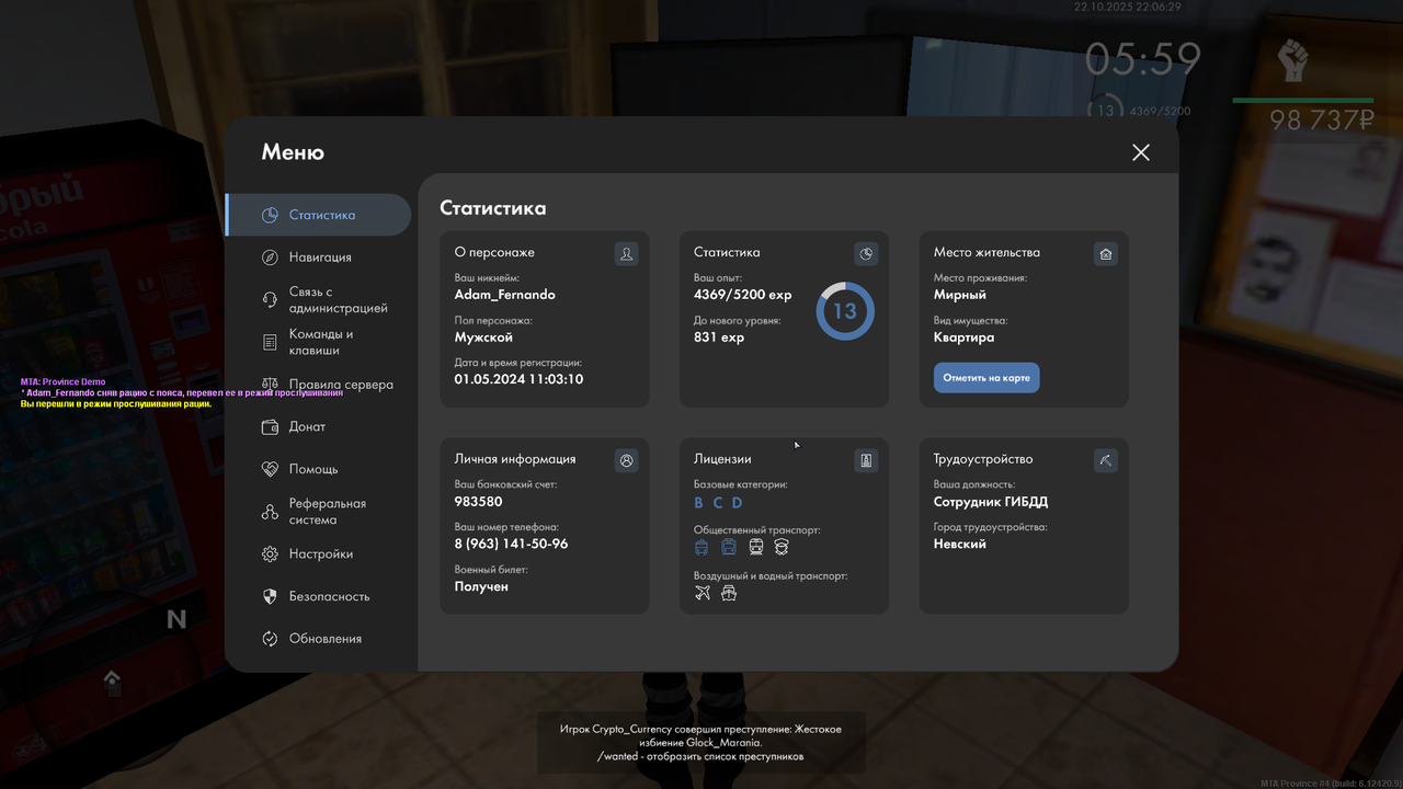 mta-screen_2025-10-22_22-06-29