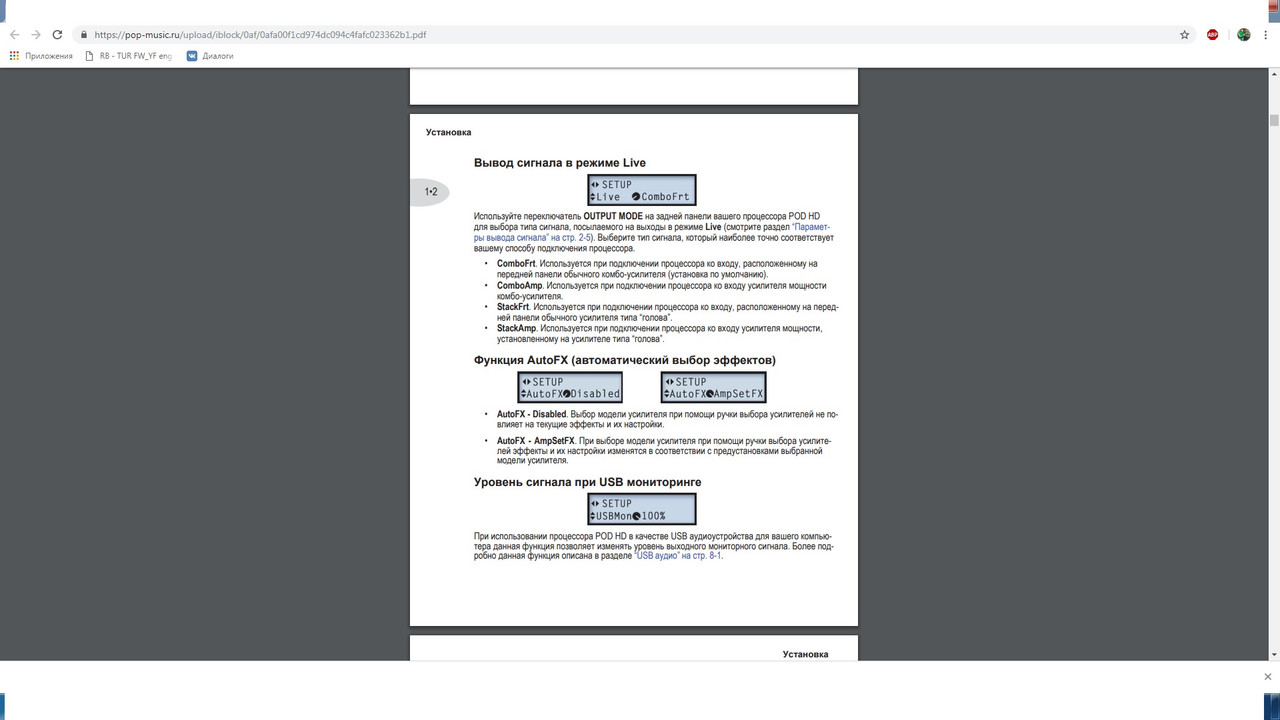 Безымянный