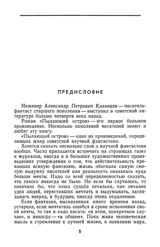 p0007