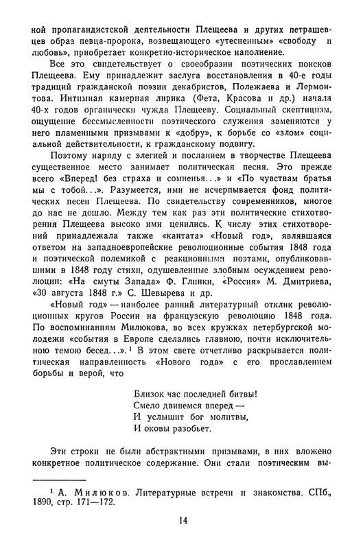 p0017