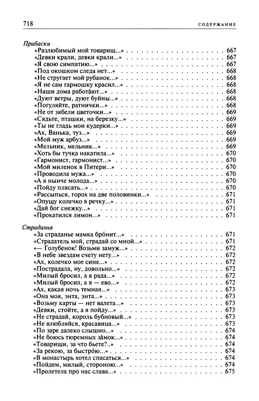 p0720