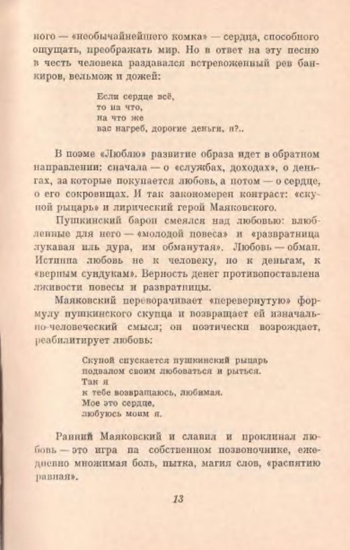 p0014