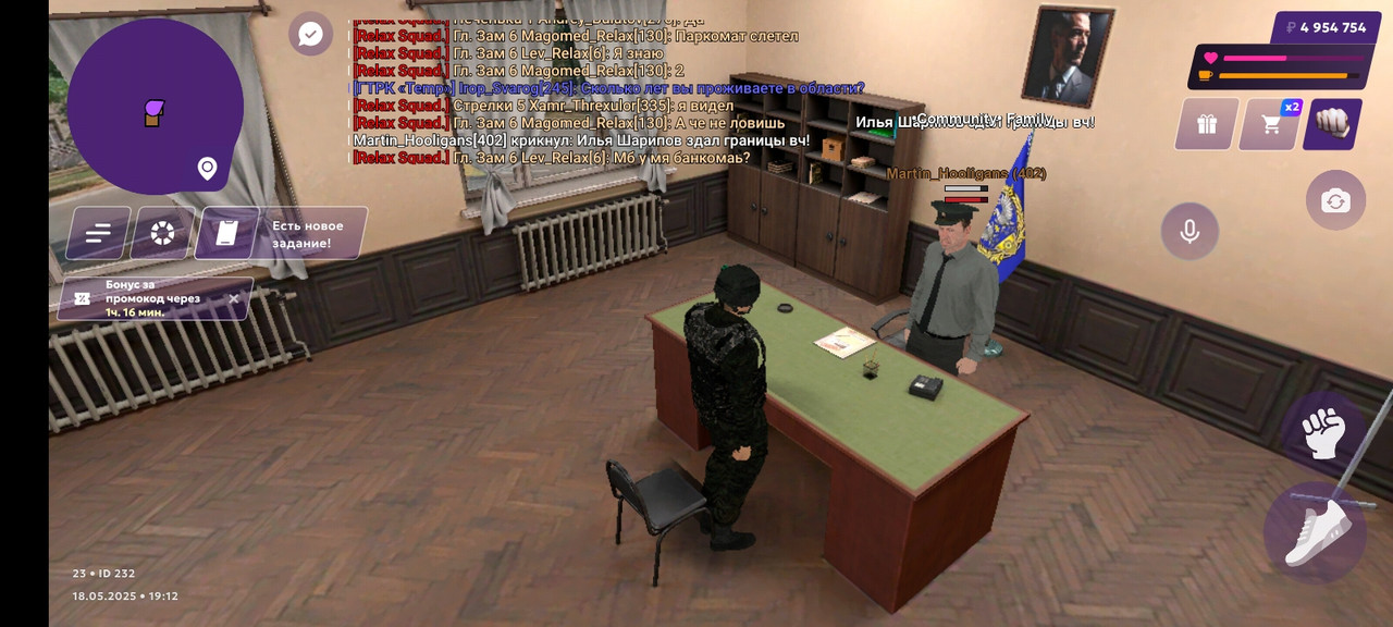 Screenshot_2025-05-18-21-12-19-70