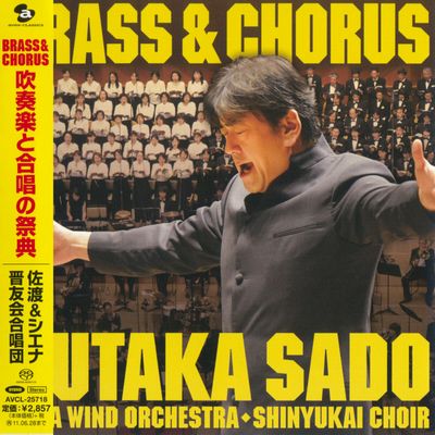 Yutaka Sado / Siena Wind Orchestra / Shinyukai Choir - Brass & Chorus (2010) [Hi-Res SACD Rip]