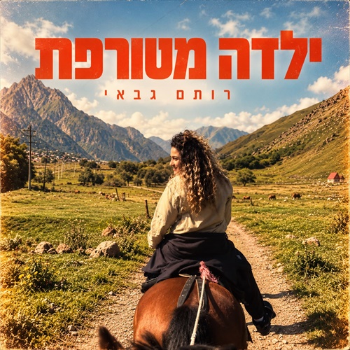 תמונה
