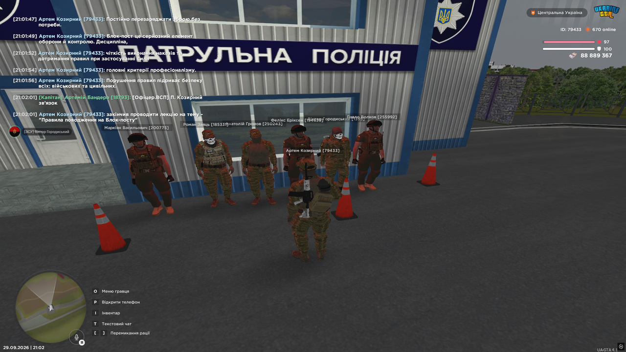7л3