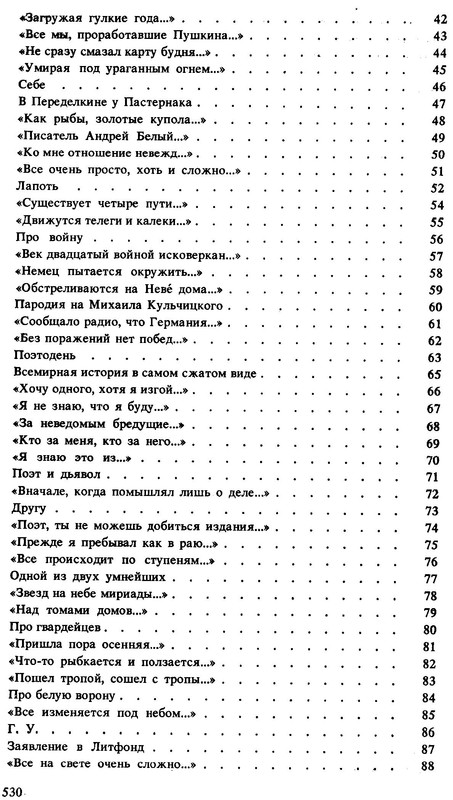 p0015