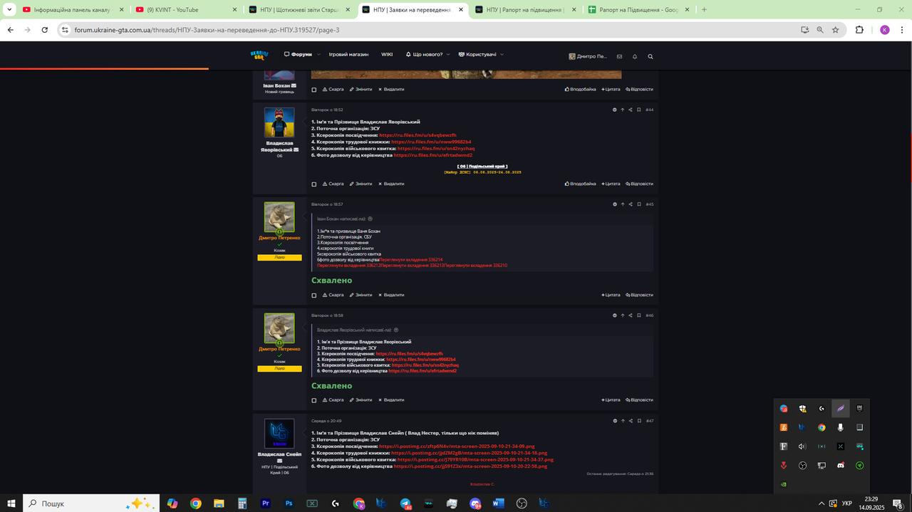 Screenshot_58