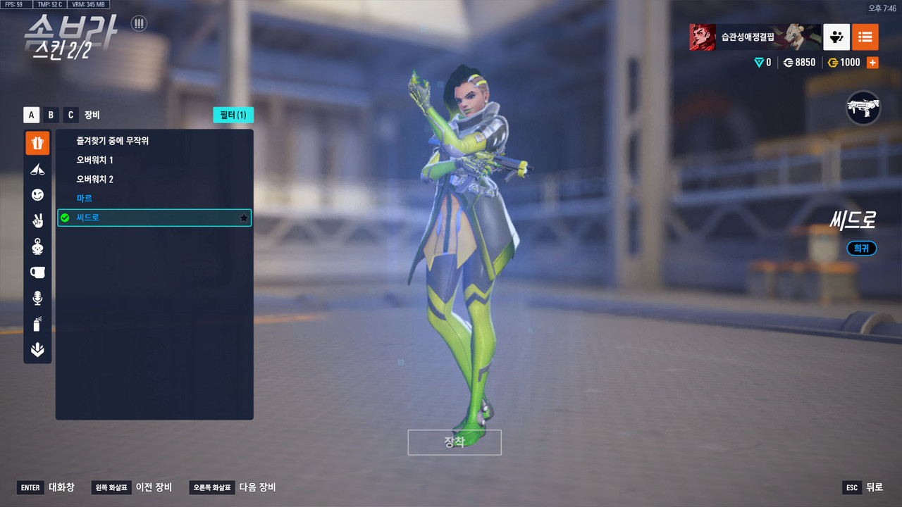 KakaoTalk_20250713_194921949_12