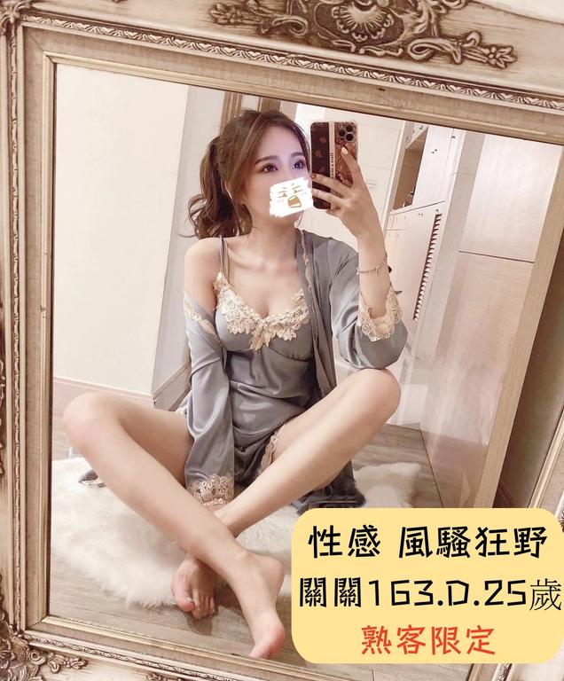 找炮友