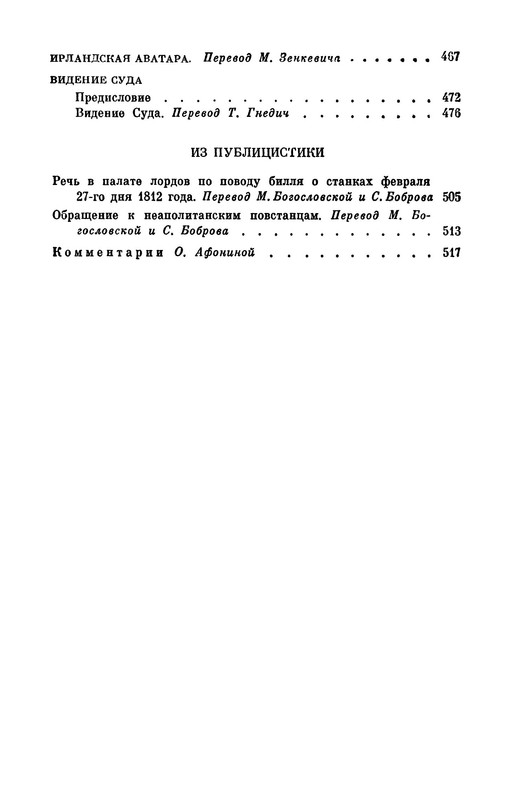p0009