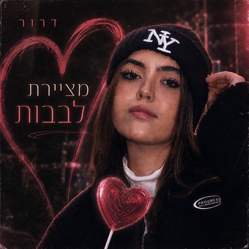 תמונה