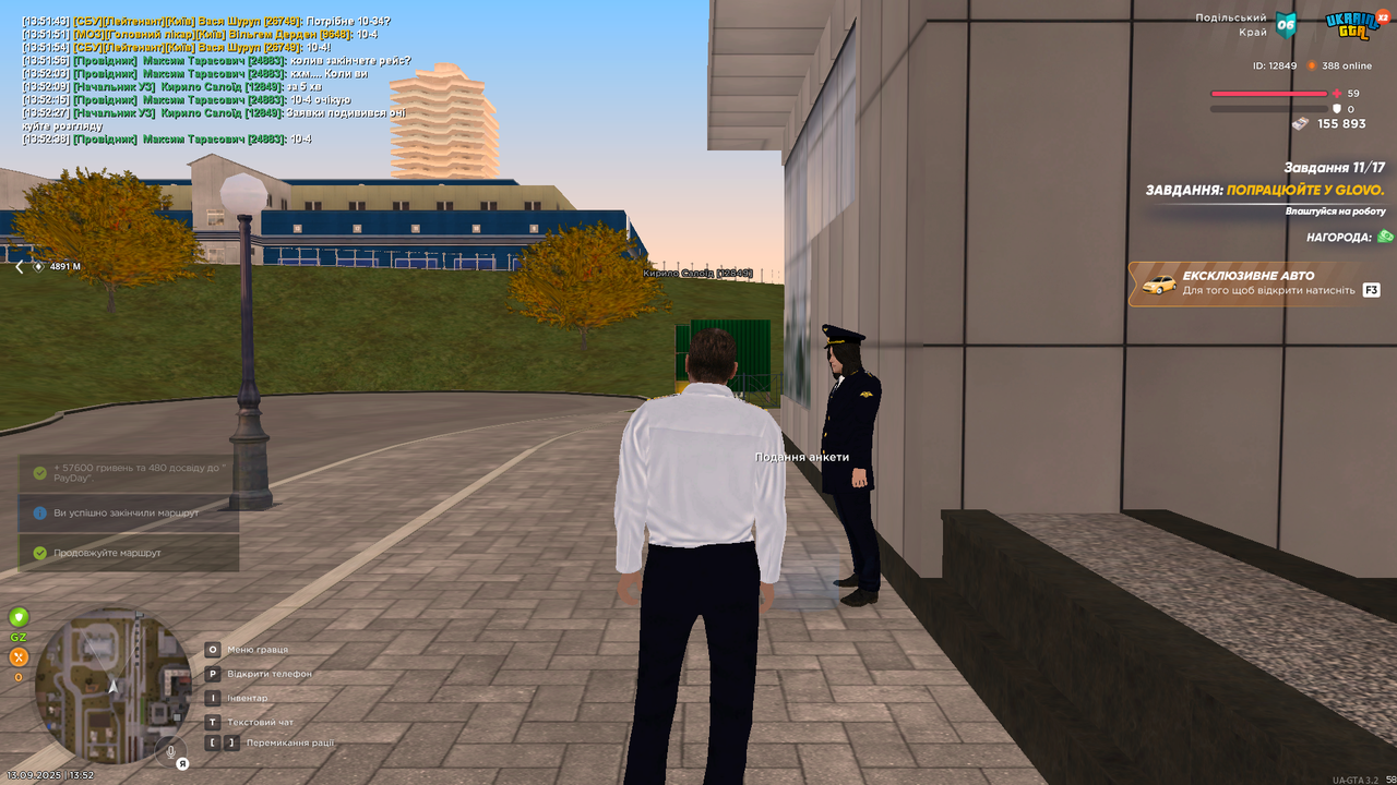 UKRAINE GTA 13.09.2025 13_52_40