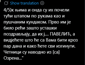 [Слика: Screenshot-5.png]