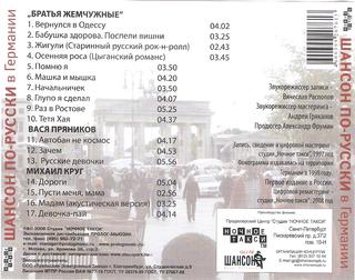 сканирование0007
