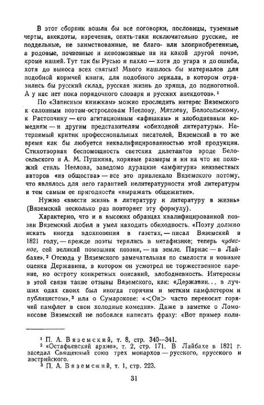 8b05524f5fe0bccb642e3bd193a6de22-33