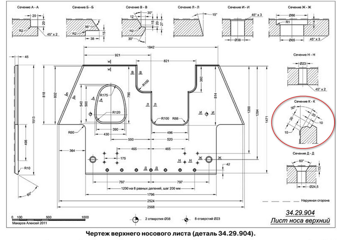 Копия 11-T-34-2