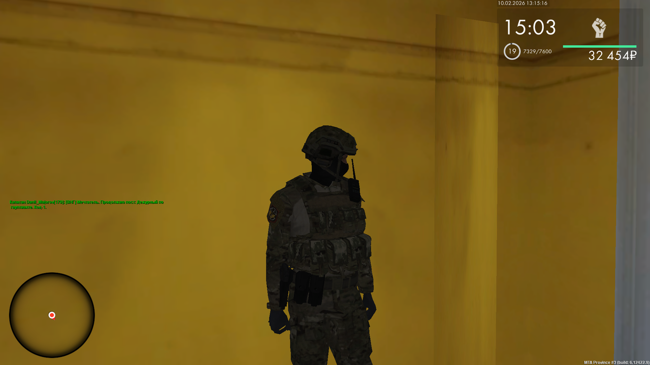 Снимок экрана (1092)