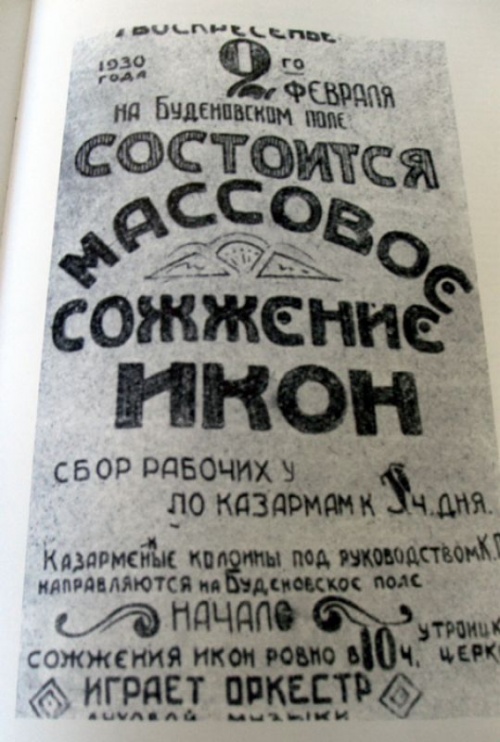 афиша