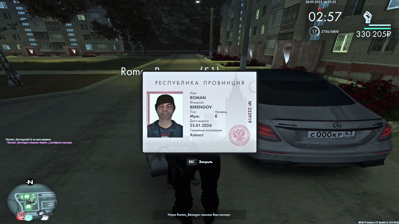 Снимок экрана (143)